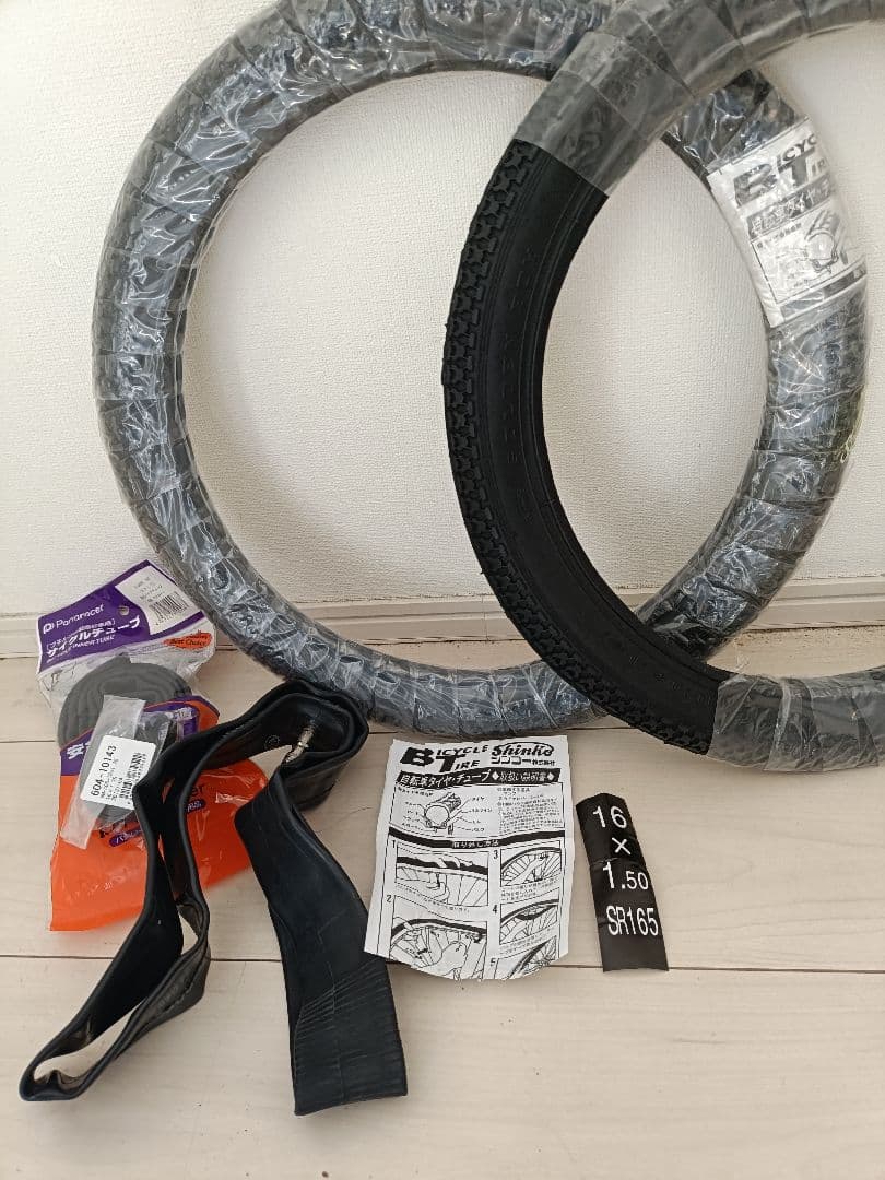 ルイガノJ16　自転車 16インチ タイヤ、チューブ新品