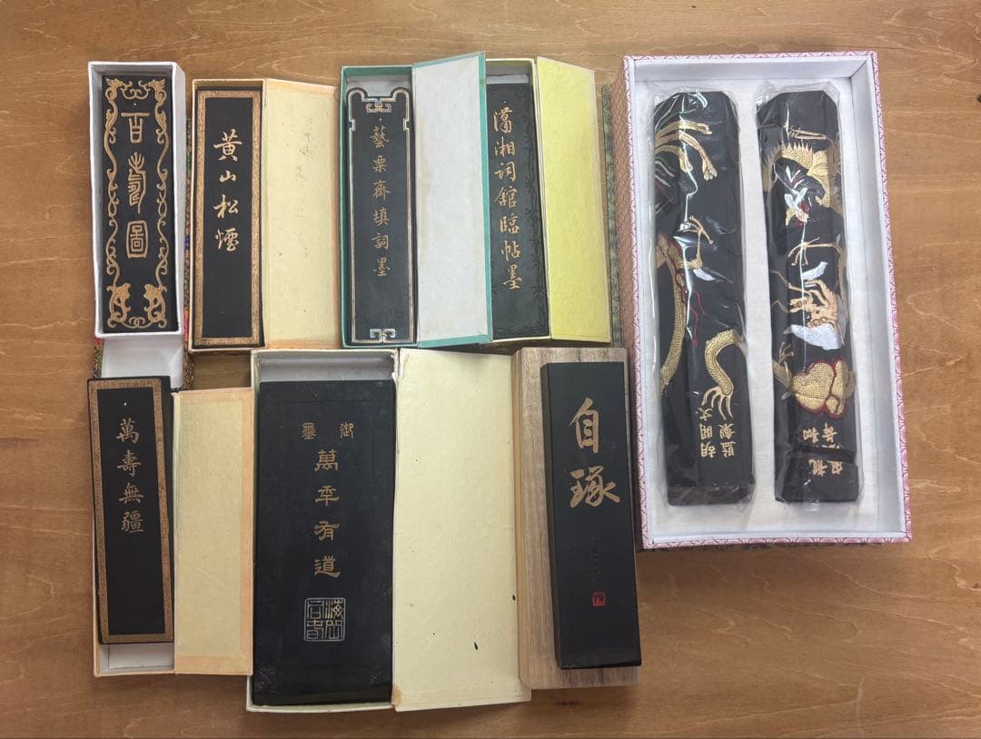 シ*」様 中華古墨　9点セット