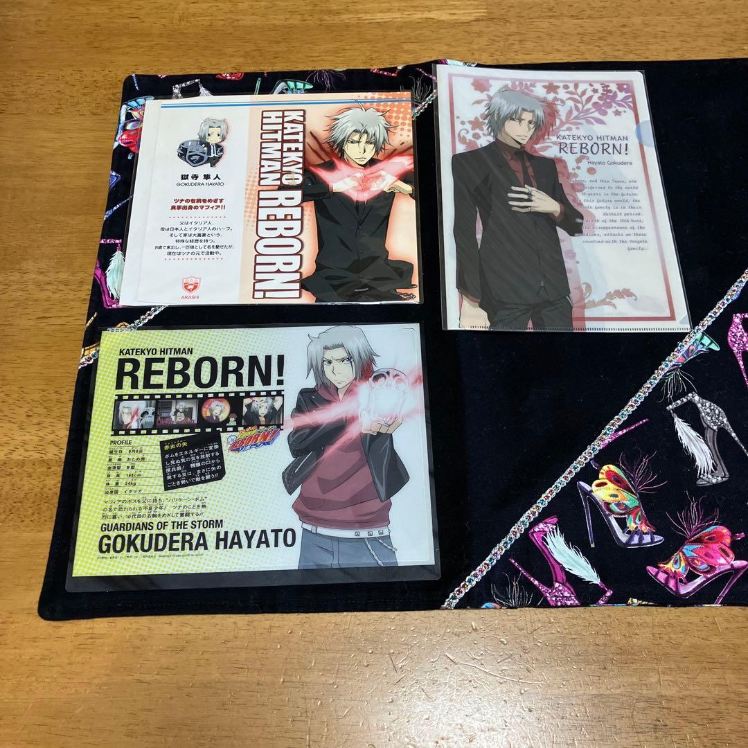 家庭教師ヒットマンREBORN! セット売り〜BOX116