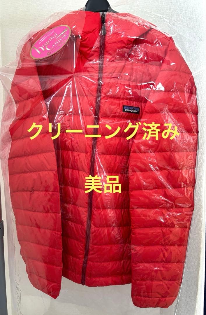 パタゴニア　フード付きダウンジャケット