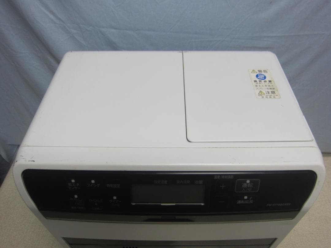 【S9698】整備済 石油ファンヒーター ダイニチ FW-5718SGX E6