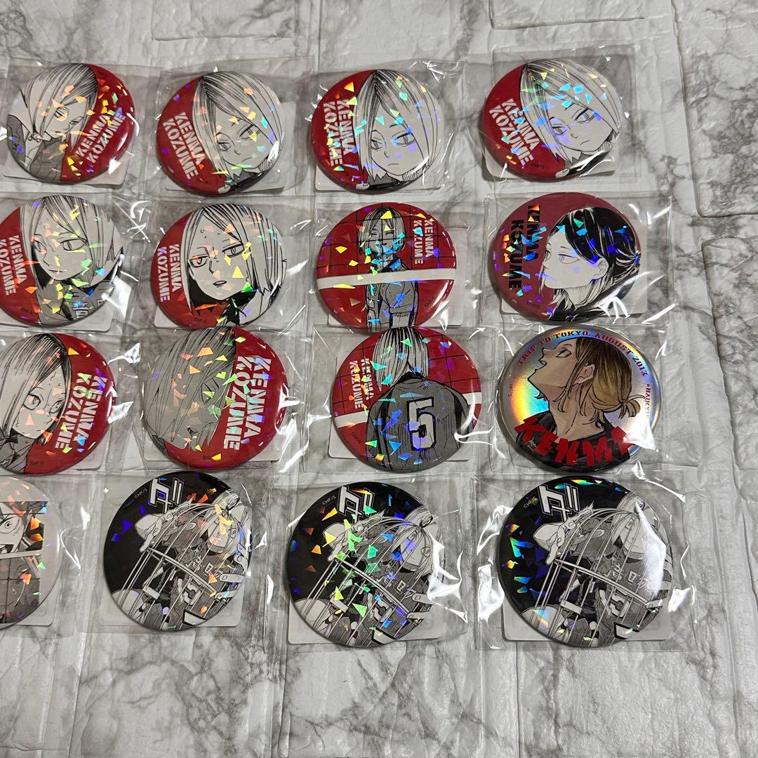 孤爪研磨 缶バッジ キーホルダー まとめ売り