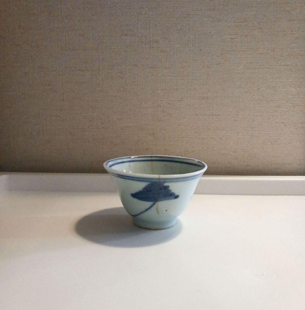 初期伊万里　ぐい呑み