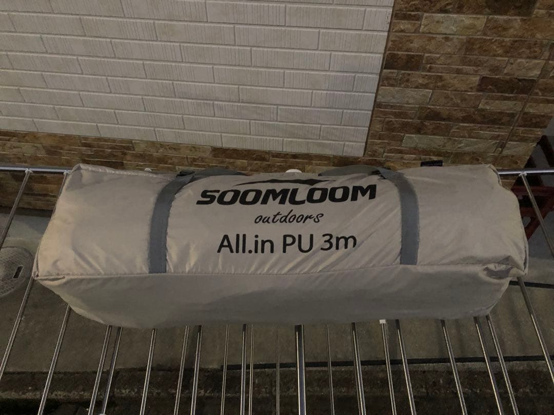 SOOMLOOM All.in PU 3m キャンプテント