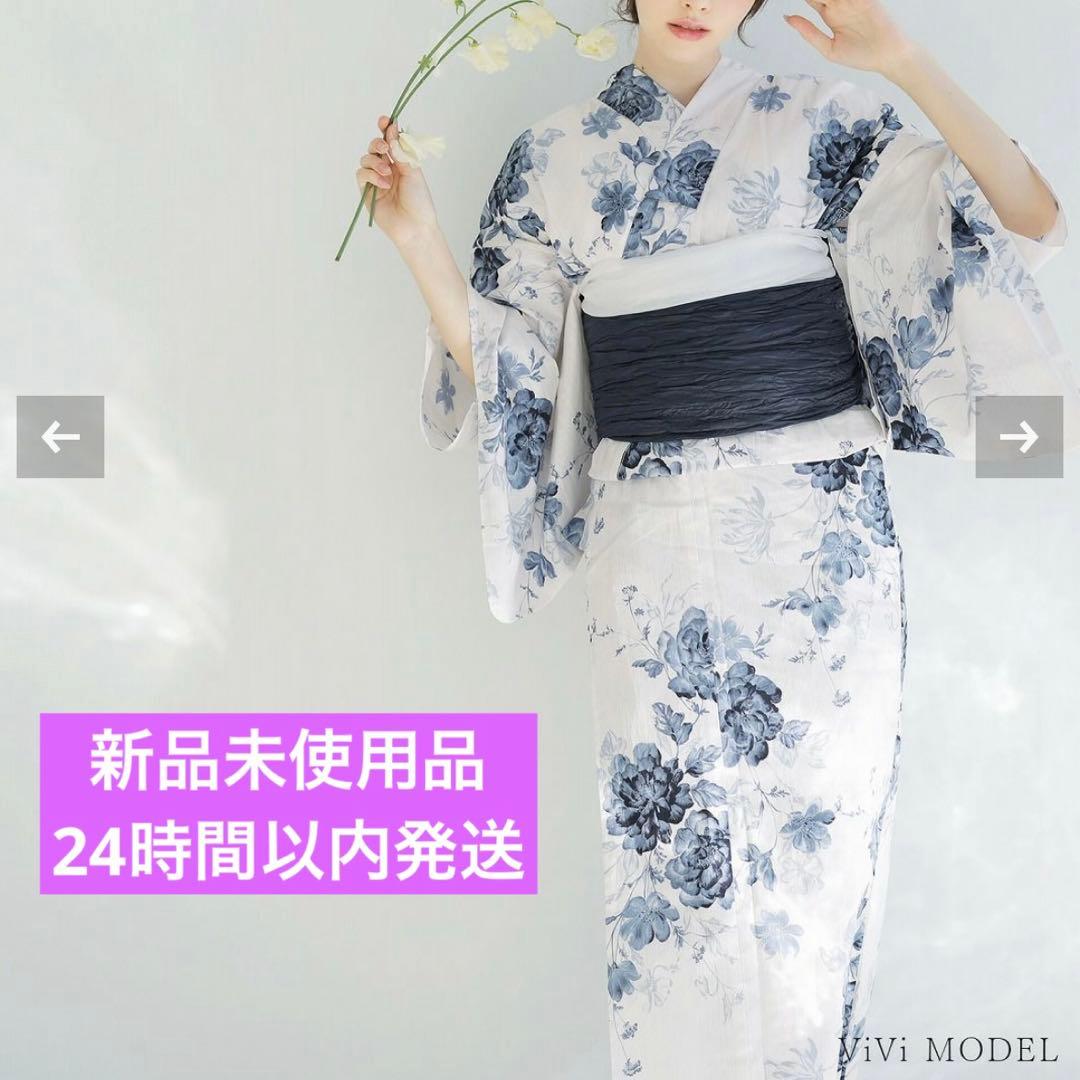 DITA 水彩の勿忘草色 浴衣