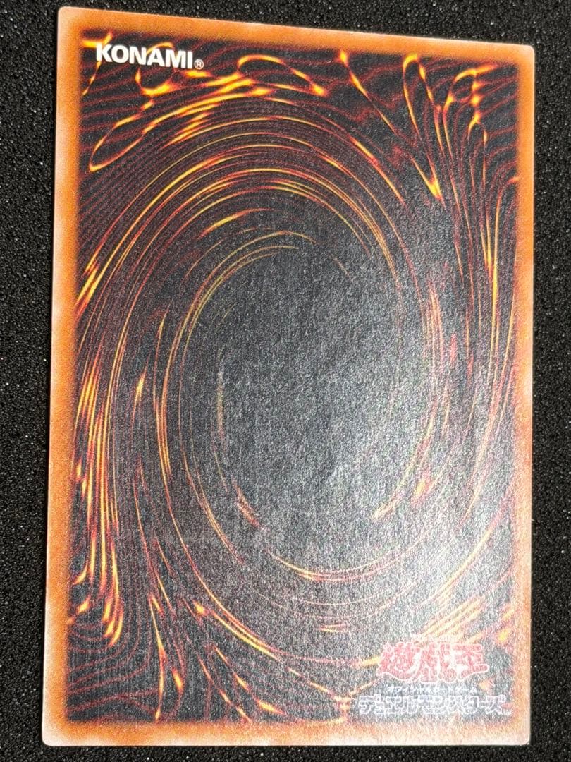 【極美品】遊戯王　カオス・ソルジャー－開闢の使者－　レリーフ