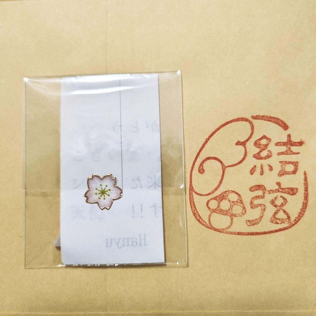 【貴重品】 羽生結弦 返礼レター 特性靴チャーム ポストカード チケットホルダー