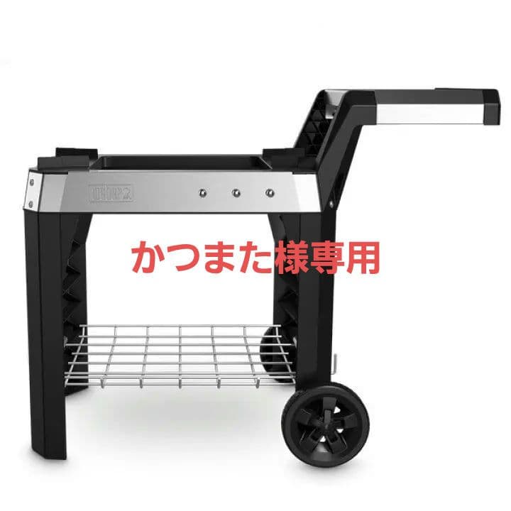 Weber Pulse専用カート 6539