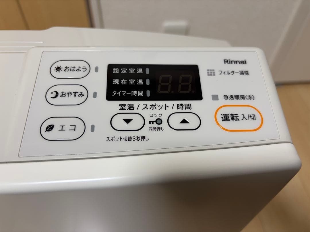 リンナイ SRC‑365E ガスファンヒーター 都市ガス用 1mガスコード付