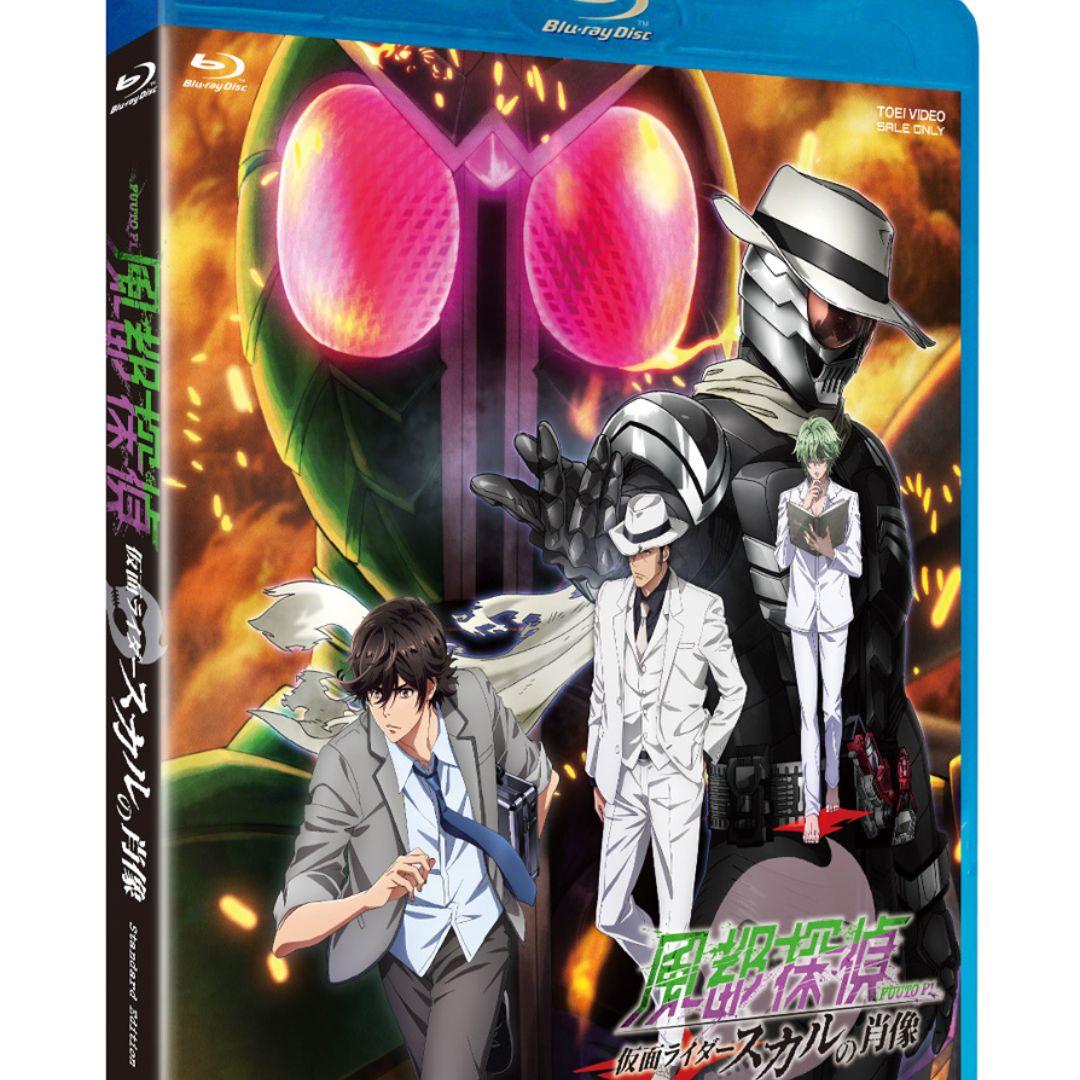 BANDAI真骨彫 仮面ライダーw サイクロンスカル特典Blu-ray付