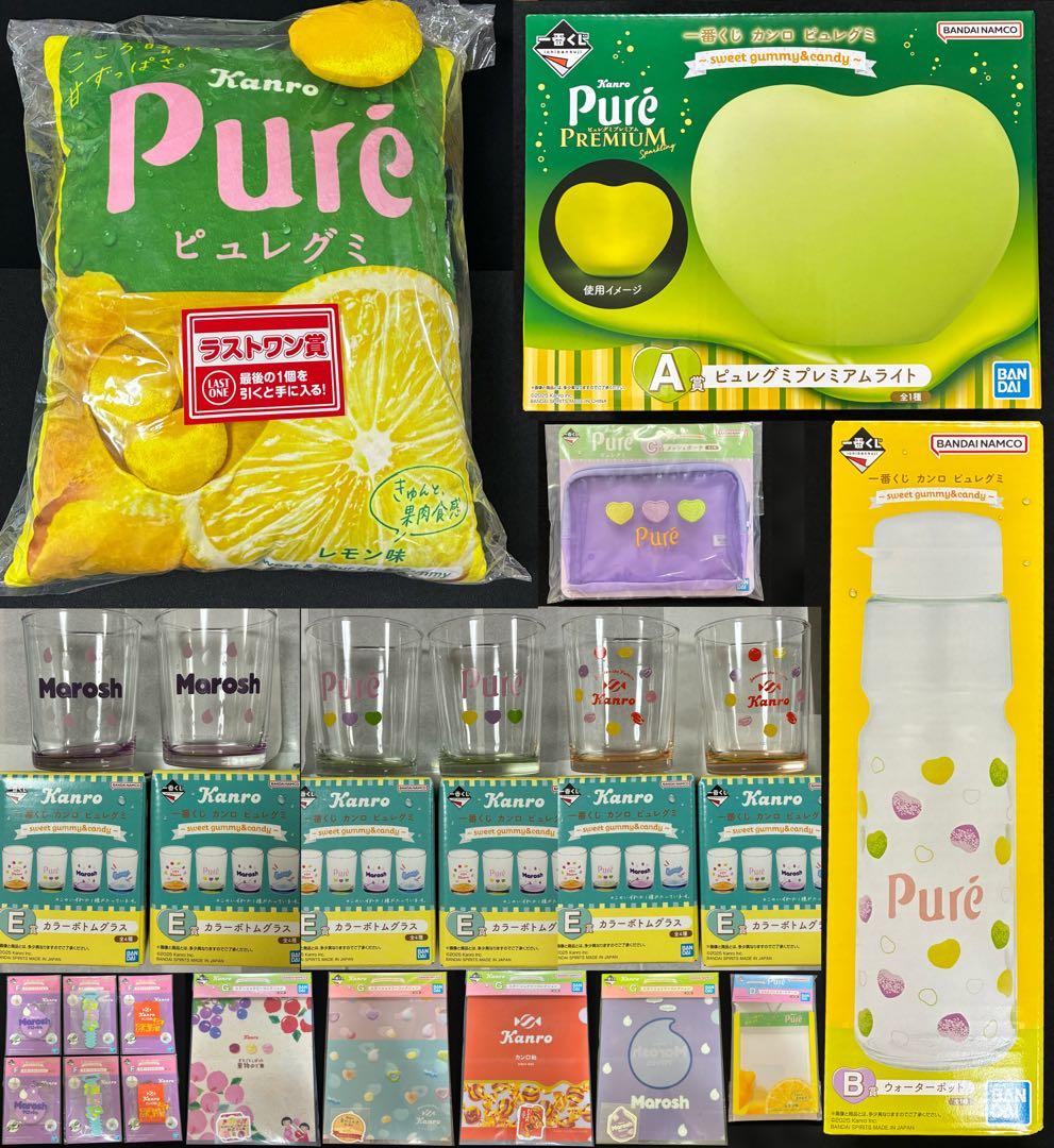 ❶ラスワンセット　一番くじカンロピュレグミ ～sweetgummy＆candy