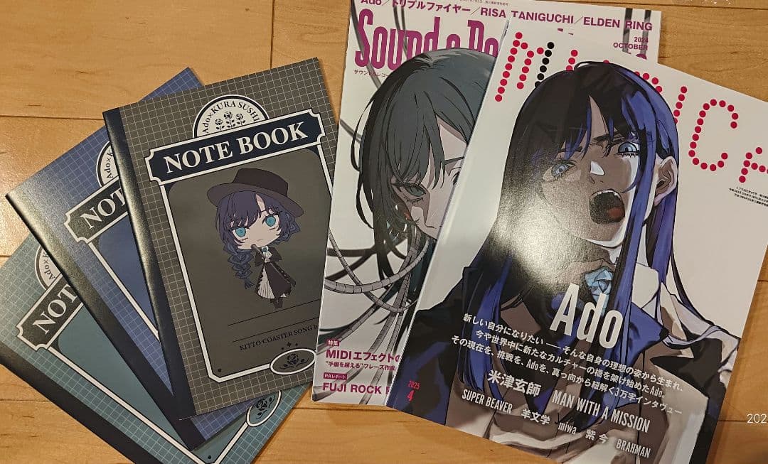 Ado アド グッズ まとめ売り