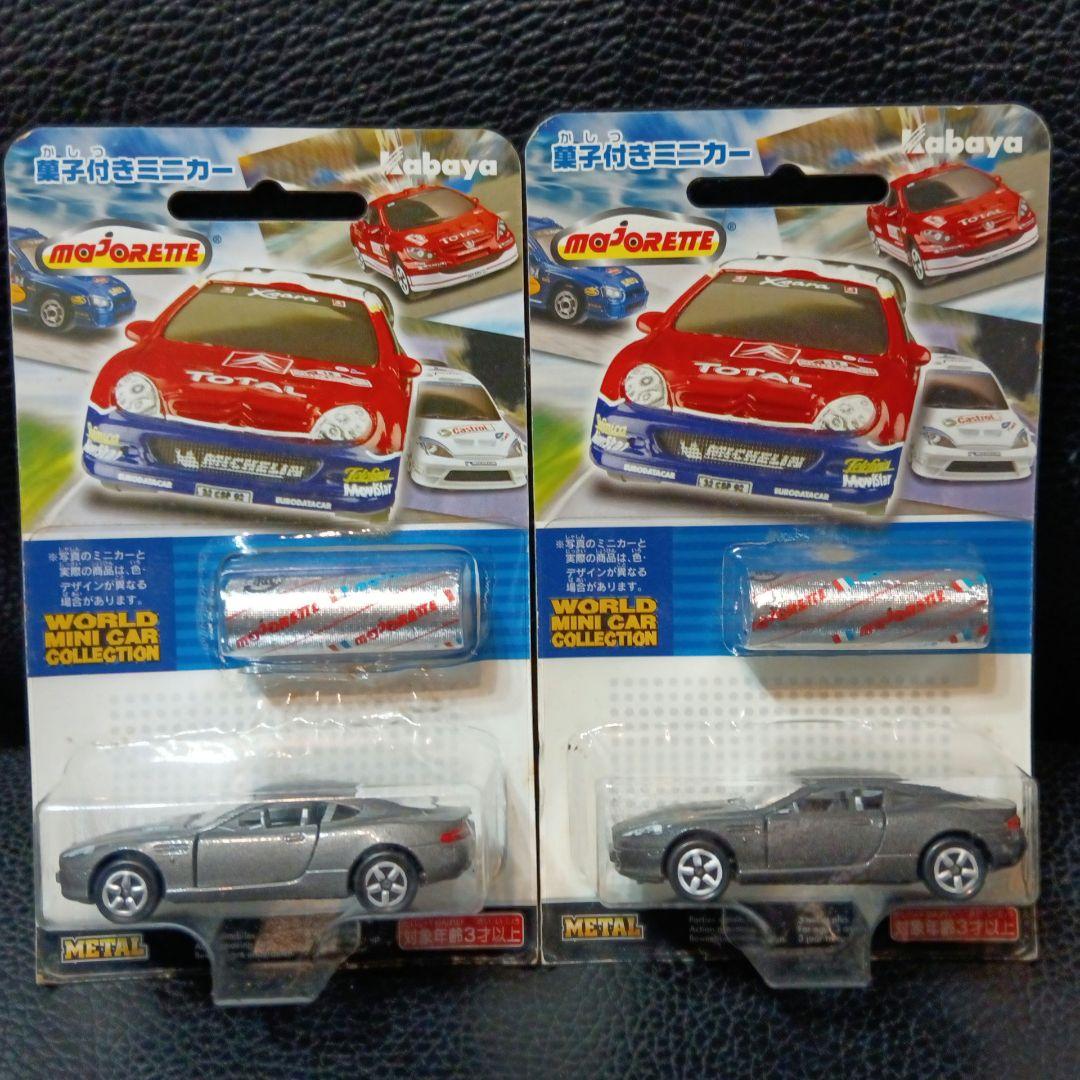 超鬼レア マジョレット アストンマーティン アストンマーチン DB9 ミニカー