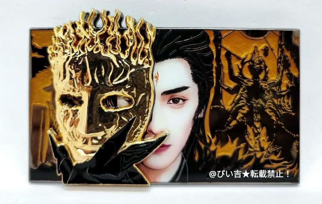 入手困難【 長月燼明】魔神・金属製ピンバッジ (羅雲熙 レオロー 澹台燼)