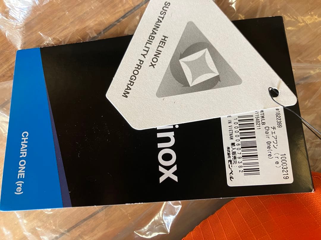 Helinox ヘリノックス チェアワン(re) MTMLB 新品未使用