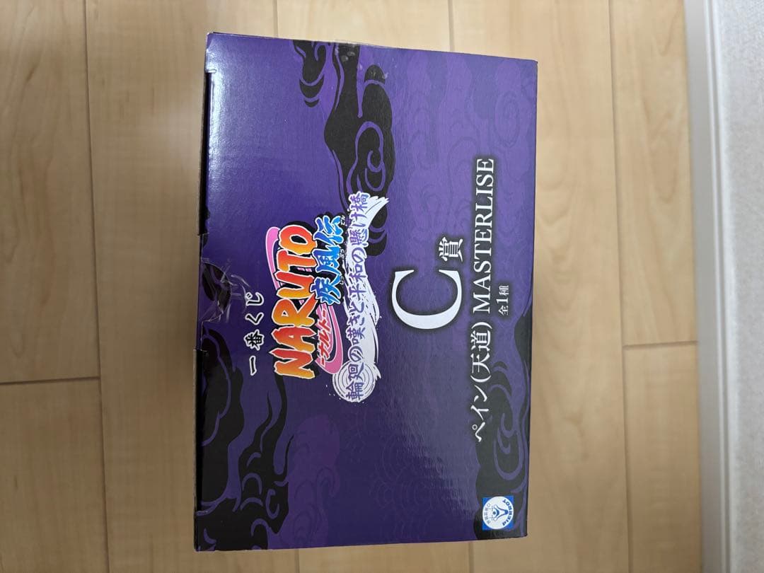 一番くじ NARUTO疾風伝 C賞 ペイン(天道)