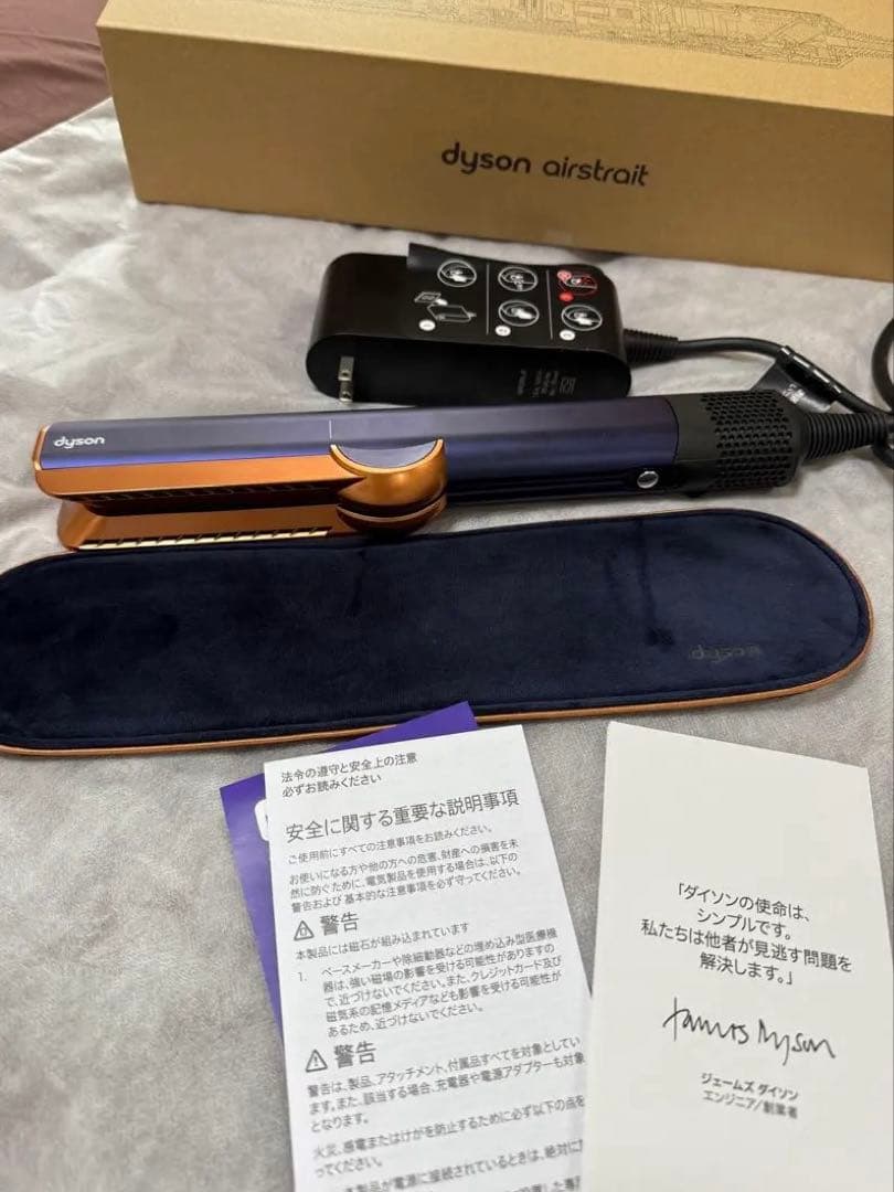 dyson airstraight ヘアストレイトナー