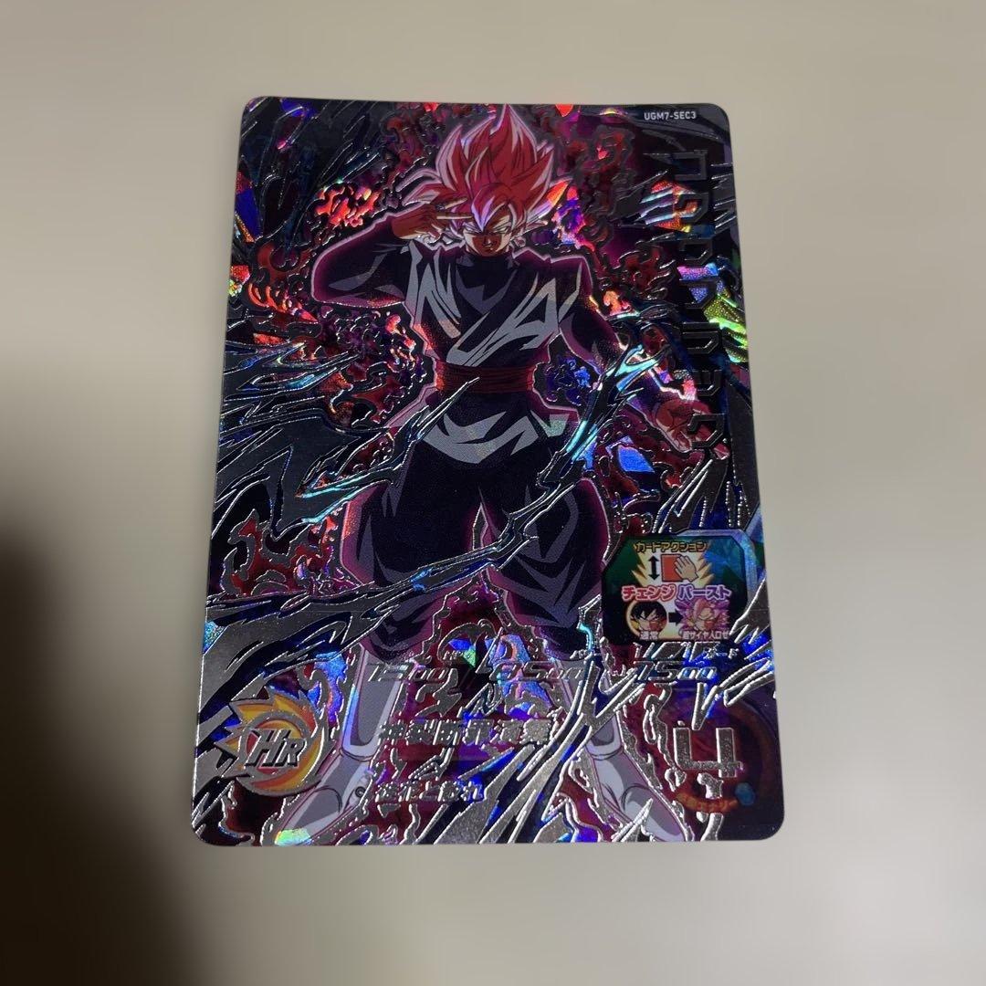 ドラゴンボールヒーローズ　ugm7ゴクウブラック