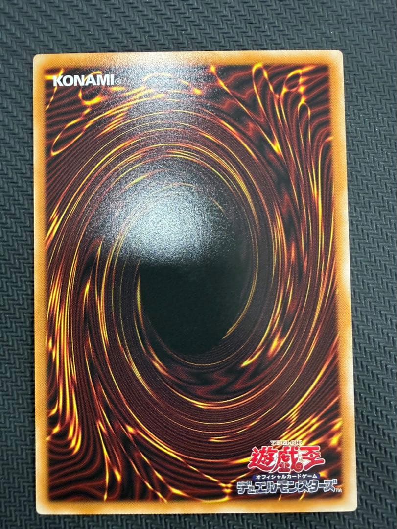 遊戯王 The Fallen＆The Virtuous プリズマ　プリシク