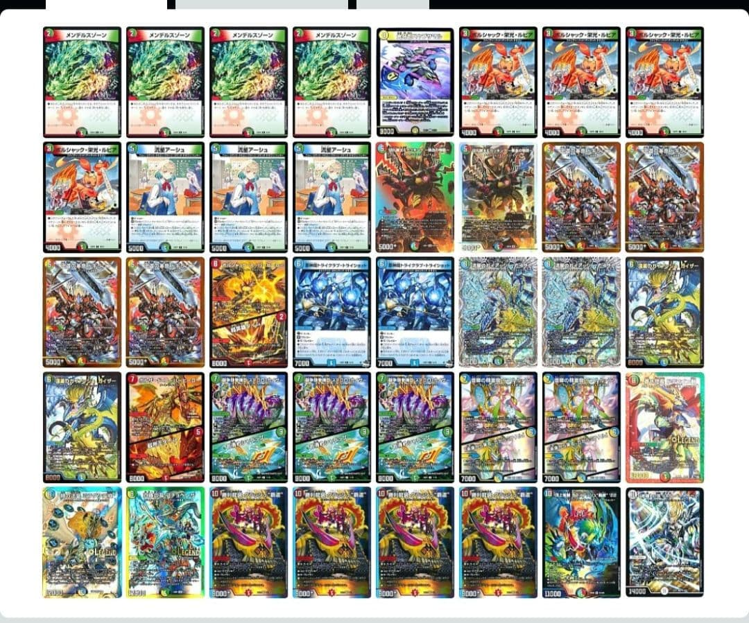 ガイアッシュ覇道 構築済みデッキ デッキパーツ