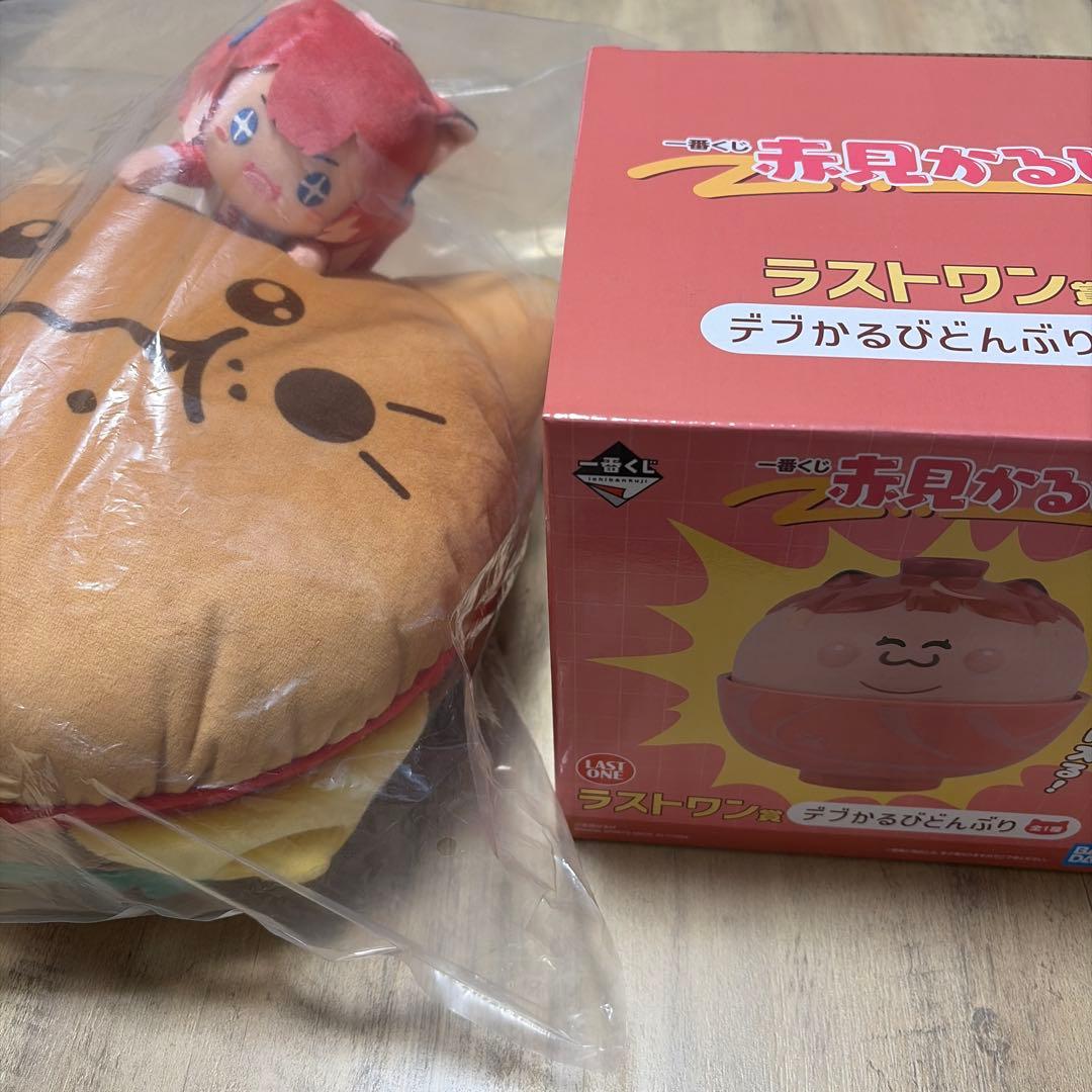 一番くじ　赤見かるび　A賞　ラストワン賞　2点セット