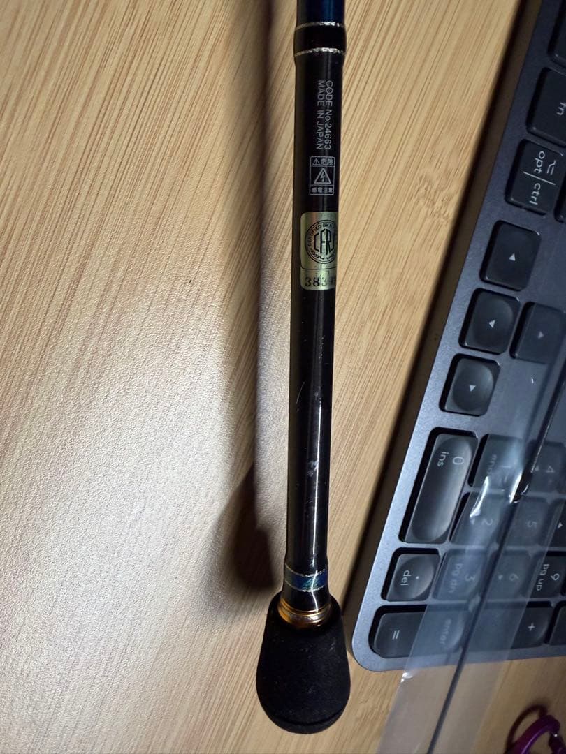 がまかつ LUXXE EGTR X ULTIMATE S510ML+-solid