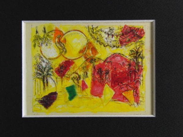 マルク シャガール、【背景幕 太陽の讃歌】、希少な画集より、状態良好