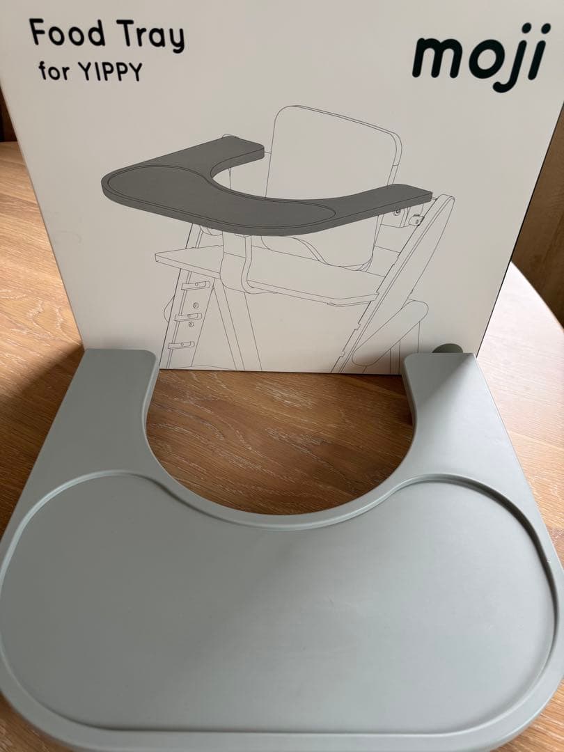 moji イッピー　スターターセット　フードトレイ　クッション￼￼ ハーネス