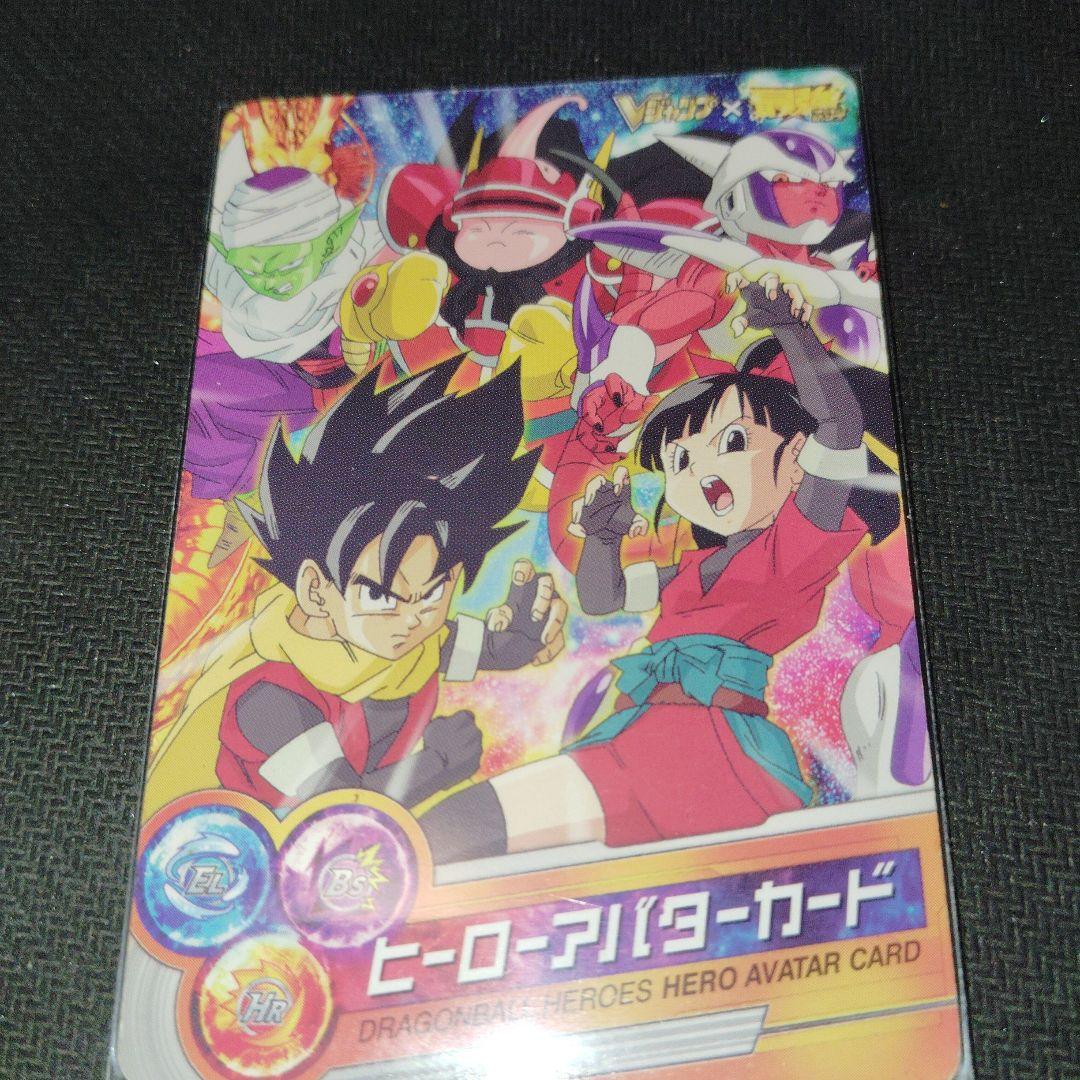 ヒーローアバターカード【Vジャンプ＆最強ジャンプ 応募者サービス】【2012】