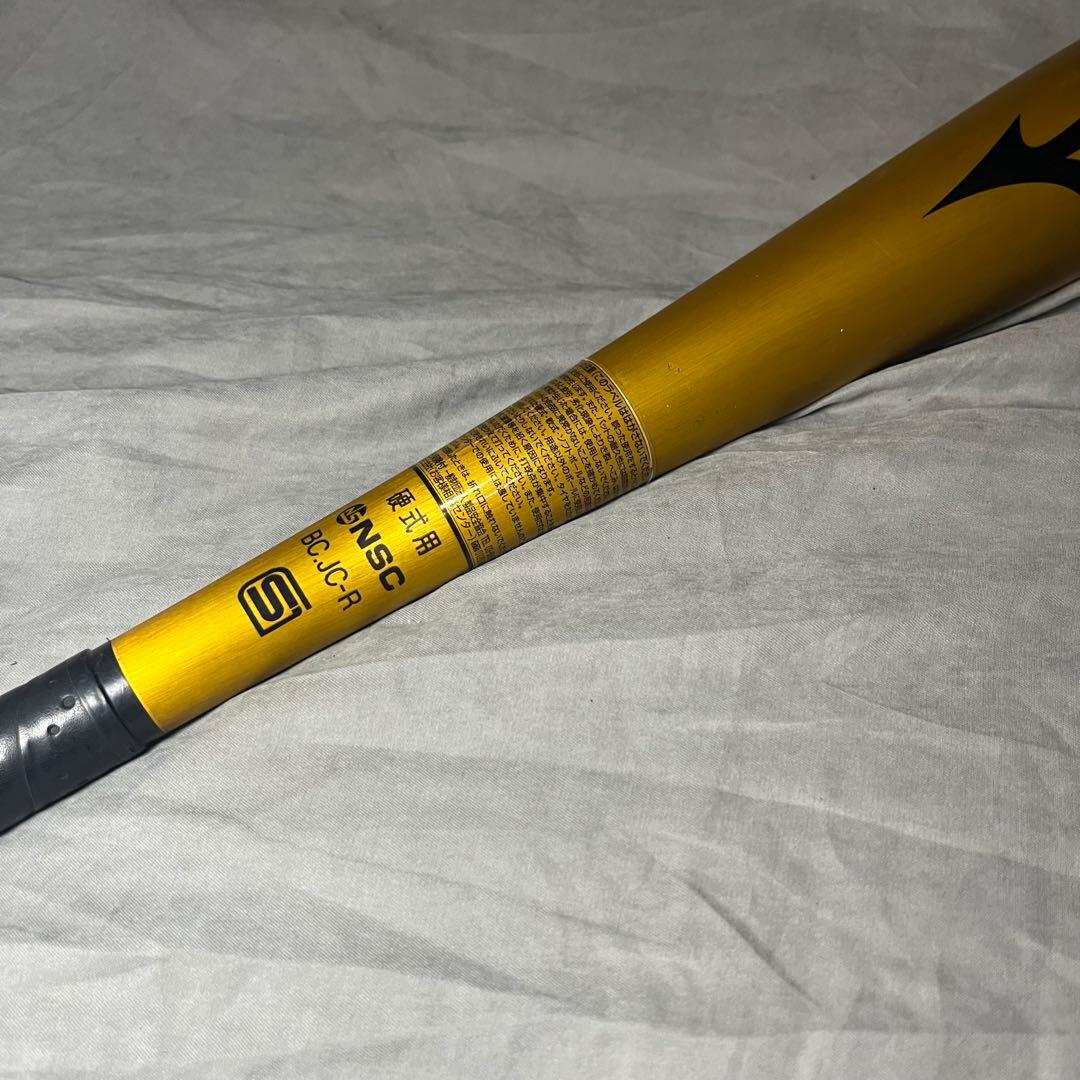 Mizuno Global Elite VKONG02 硬式バット　新基準対応
