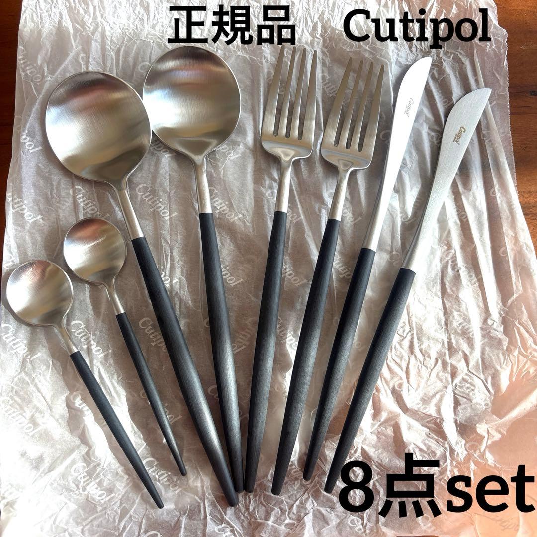 正規品　クチポール　GOA　ブラック＆シルバー　４種×各２