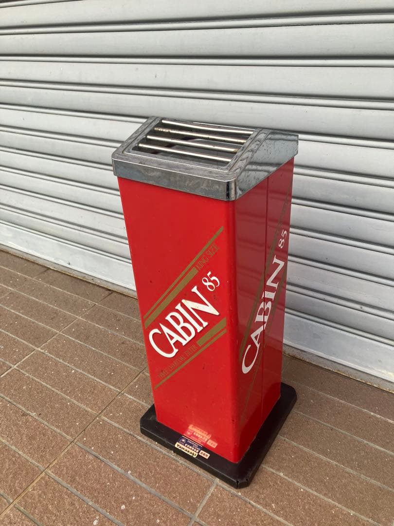 CABIN 85 スタンド型　縦型　赤い灰皿