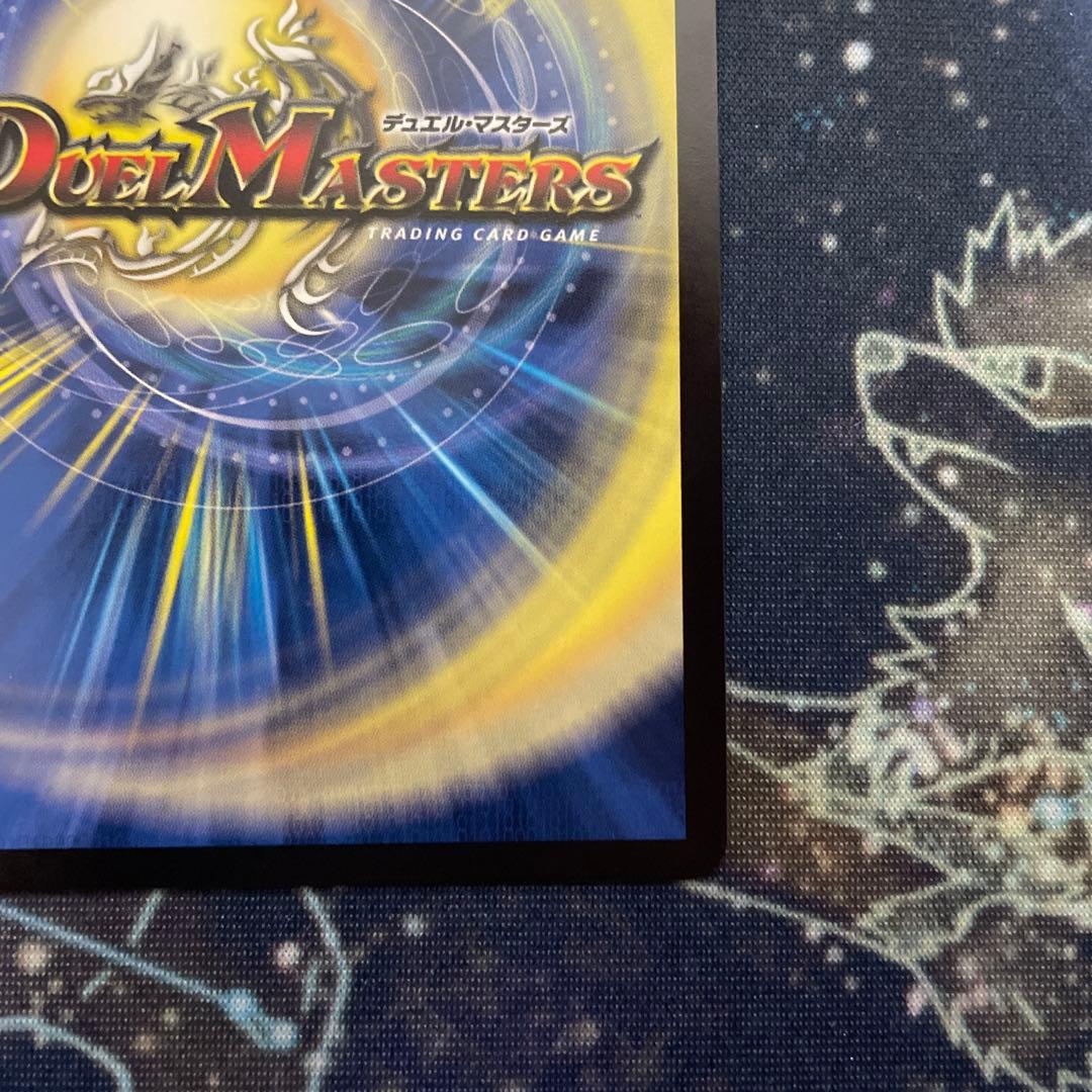 デュエルマスターズ ブレインスラッシュ　金トレジャー　金トレ