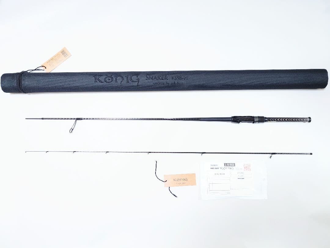 ロブルアー ケーニッヒ スネーカー KS58H ROB LURE