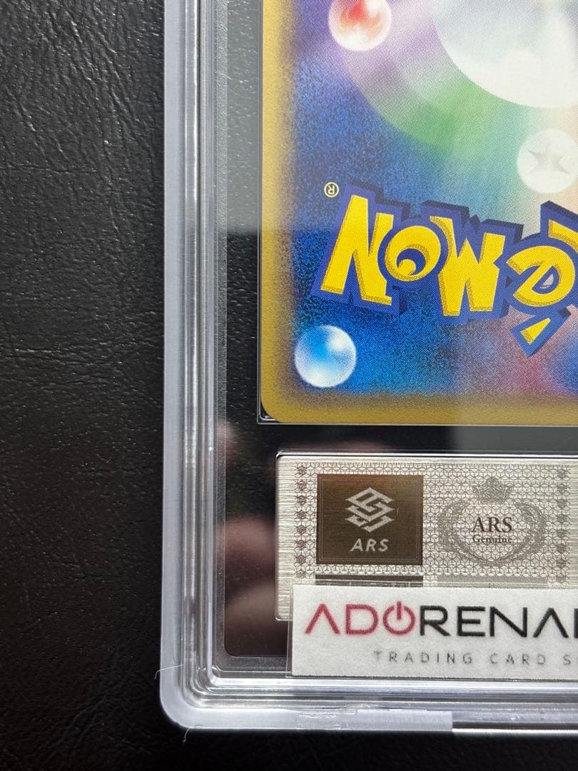 【ARS10+】コイキング ポケモンカードe 012/128 1st