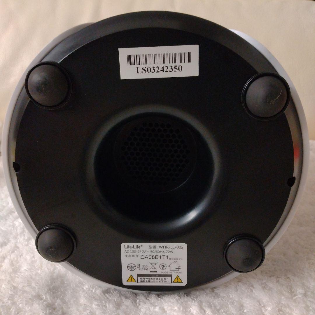 美品　リタライフ ver.2 Lita Life 水素風呂