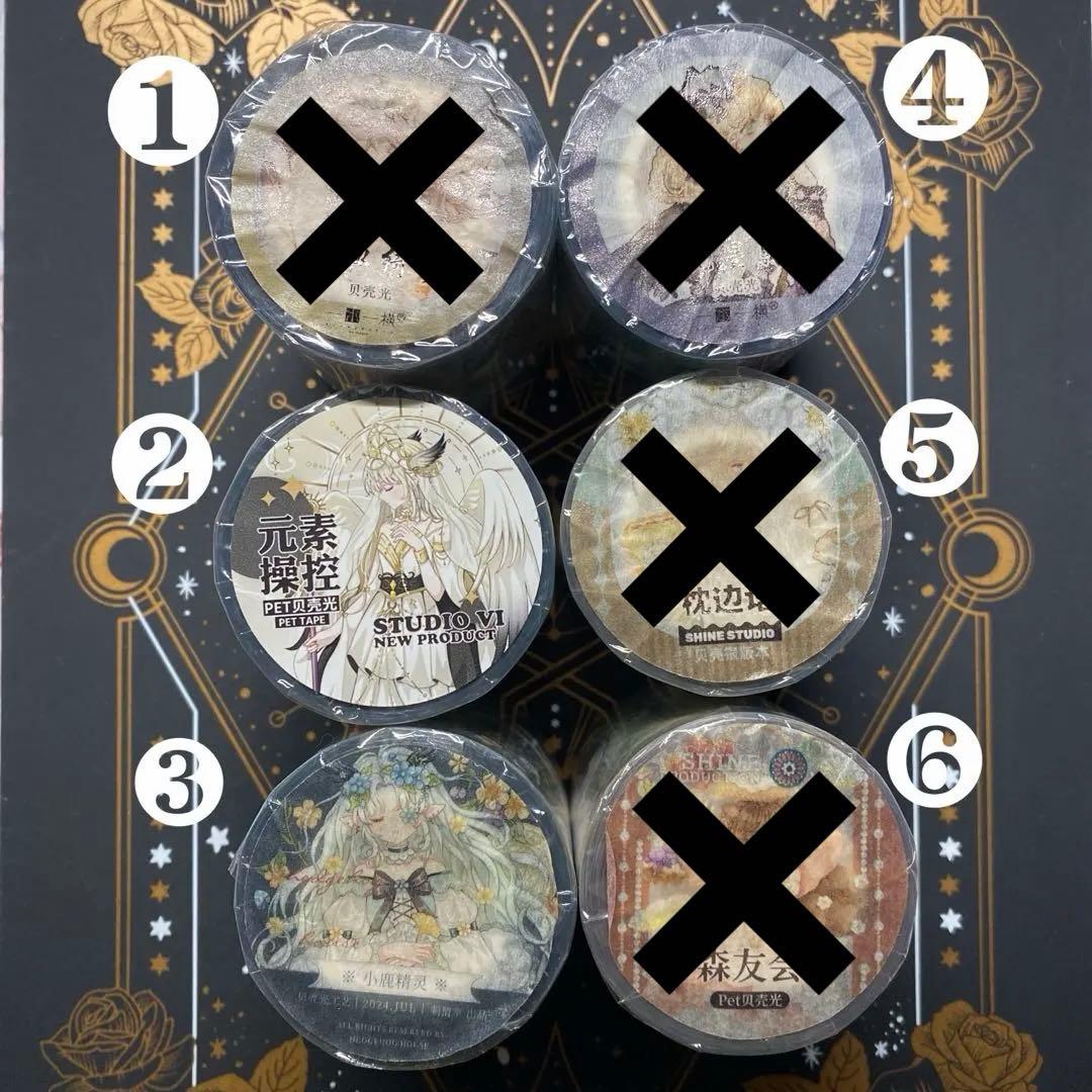 【U】海外　10m巻　貝殻光マスキングテープ　人物系　女の子