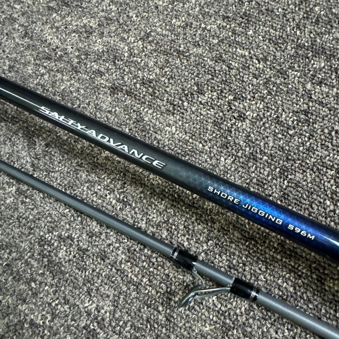 SHIMANO シマノ SALTY ADVANCE s96m