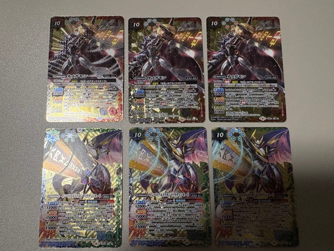 バトスピ未使用品:オメガモン3枚、インペリアルドラモンパラディンモード3枚