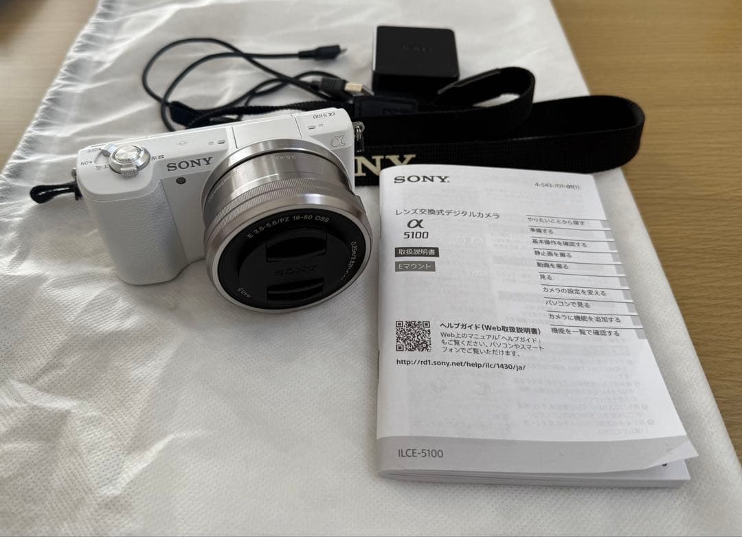 SONY α5100 ミラーレス一眼カメラ ホワイト