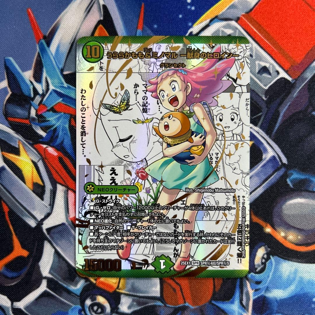 緑単キャベツ 緑単キャベッジ デッキ 高レート