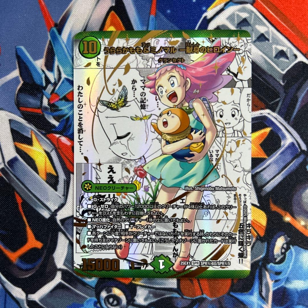 緑単キャベツ 緑単キャベッジ デッキ 高レート