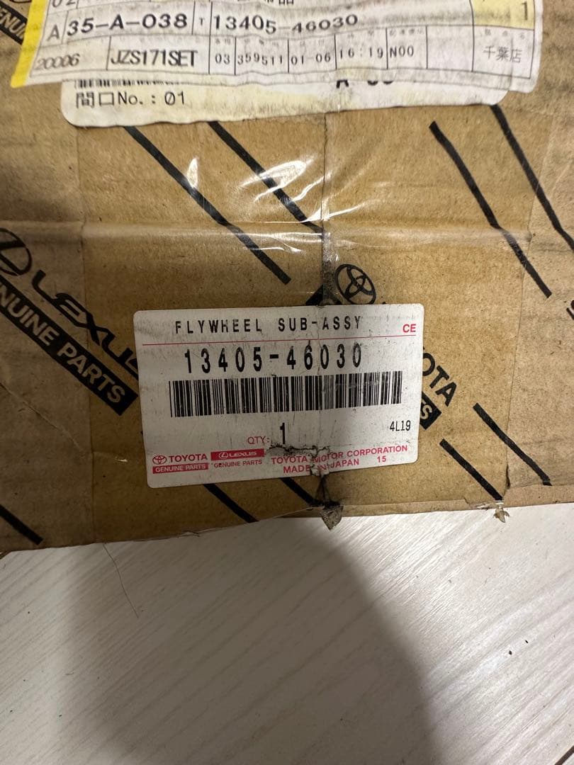 jzx100 jzx110 1JZ 純正フライホイール 13405-46030