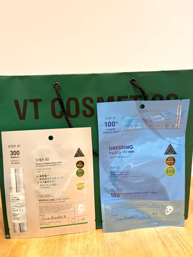 【新品】VT7点セット（リードルショット1000含む）総額2万円相当