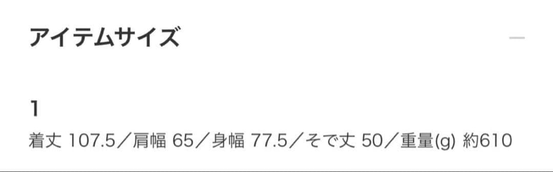 新品未使用　BEAMS BOY ソロテックス M-65 パーカ