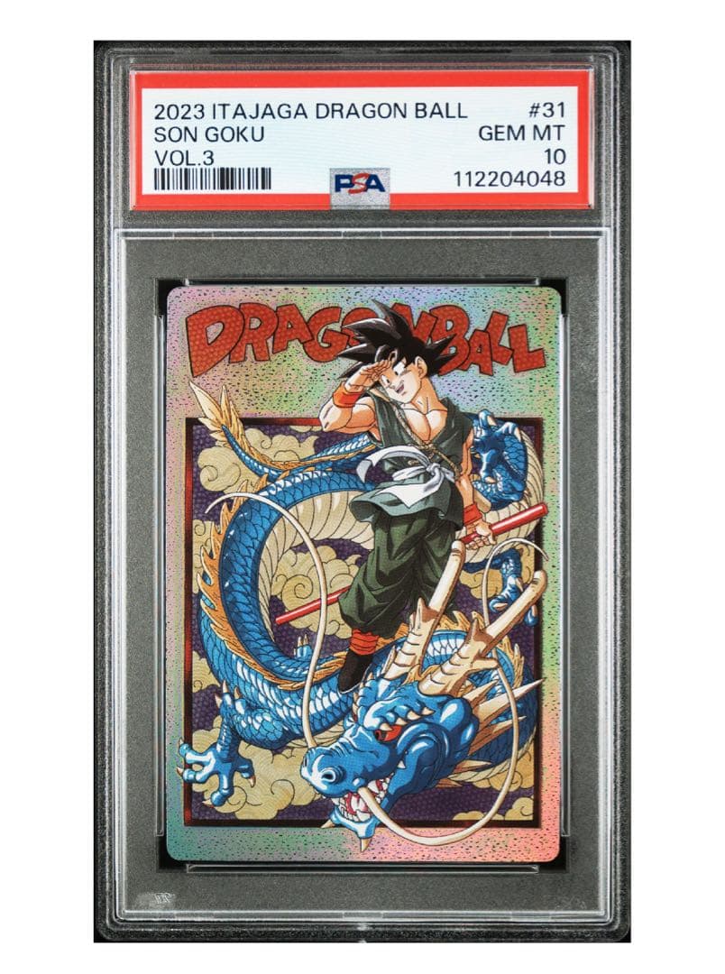 ドラゴンボール イタジャガ psa10 悟空 スーパーパラレル 一番くじ
