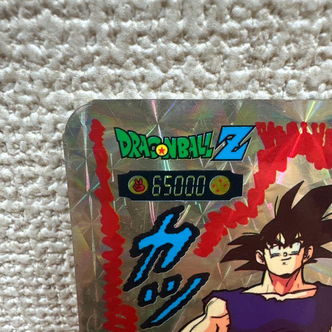 【コレクション放出】ドラゴンボールZ ホログラム カード ジャンボカード
