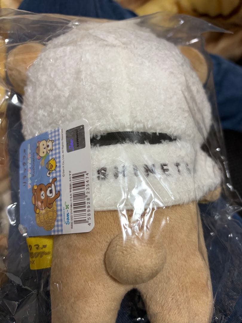 リラックマ アンサンブルツアーin甲信越