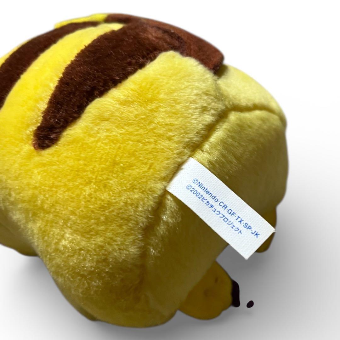 ピカチュウ ぬいぐるみ ぶどう付き ポケモン 高さ15cm