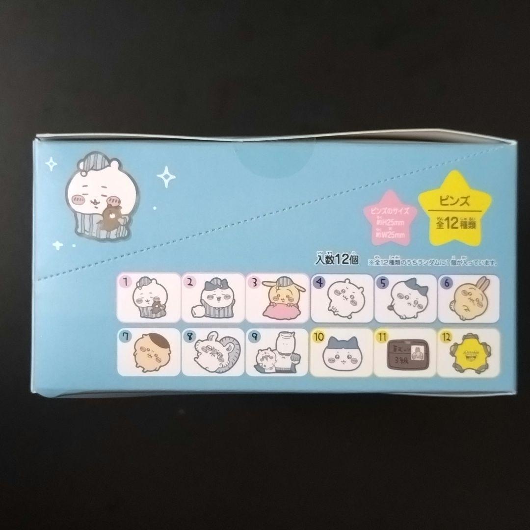 ちいかわ ピンズコレクション2 未開封BOX